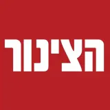חזי נור