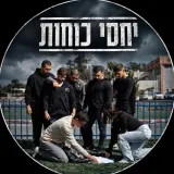 דביר תורג'מן