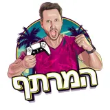 שלומי בן עטר (המרתף)