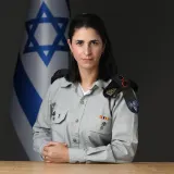 אלה וואוויה