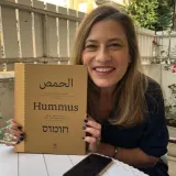 אורלי פלאי-ברונשטיין