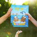 אליענה תדהר