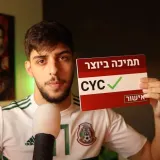 סייקניק