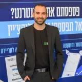 בן סמוח