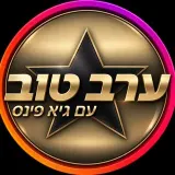 גיא פינס