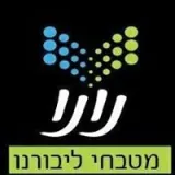 נונו