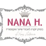 ננה הלפרין
