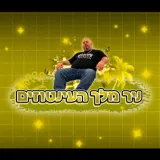 מרגול