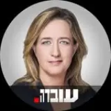 אילנה דיין