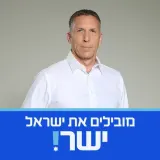 מתן כהנא