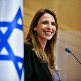 מיכל שיר