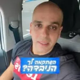 מאיר וקנין