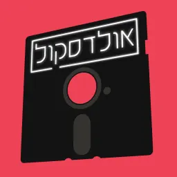 רפאל בן-ארי
