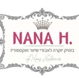 ננה הלפרין